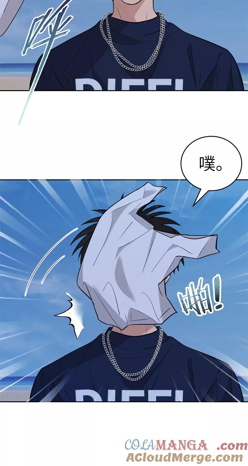 《虚拟恋人》第31话 第28页