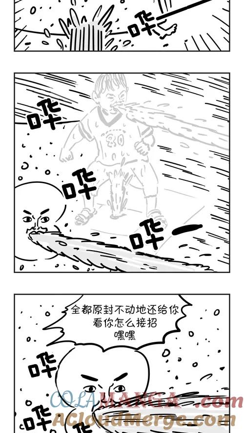 《疯狂西游记》[第34话] 驱水之术 第13页