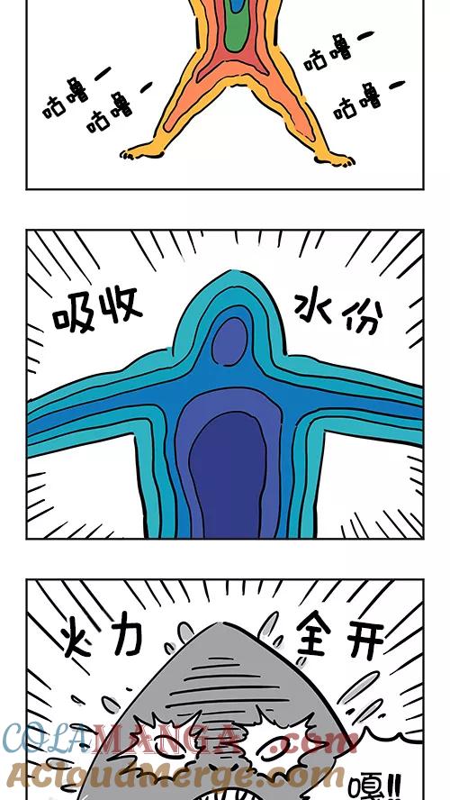 《疯狂西游记》[第35话] 觉醒的蛟魔王 第25页