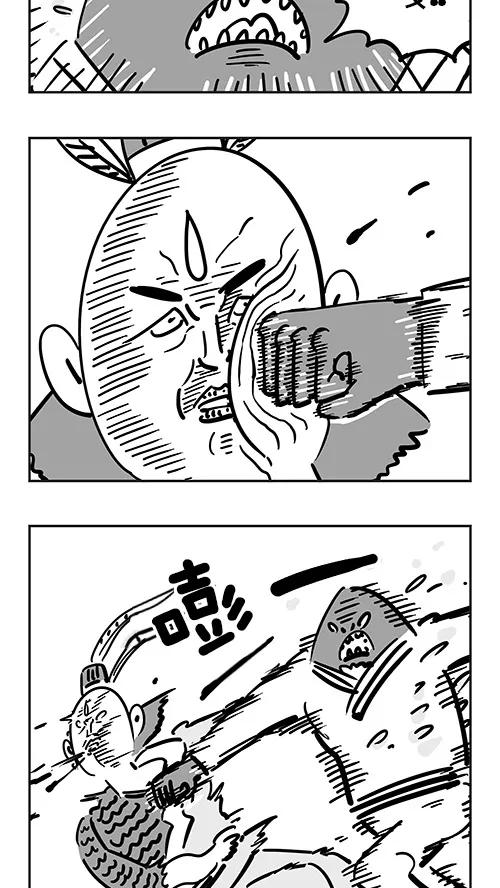《疯狂西游记》[第35话] 觉醒的蛟魔王 第26页