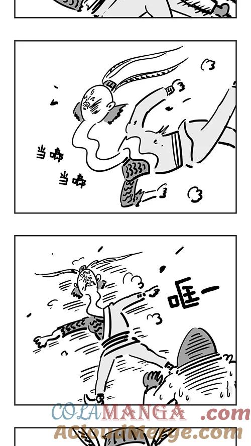 《疯狂西游记》[第35话] 觉醒的蛟魔王 第27页