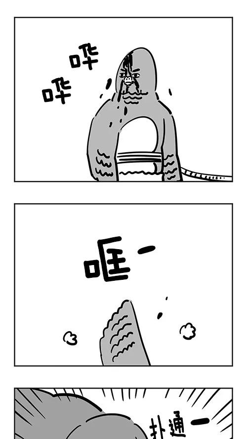《疯狂西游记》[第36话] 再见花果山 第6页