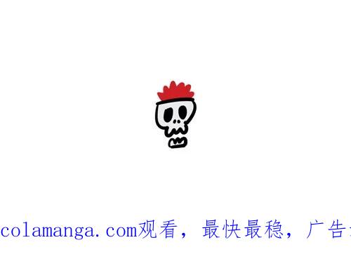 《疯狂西游记》[第37话] 八卦炉 第22页