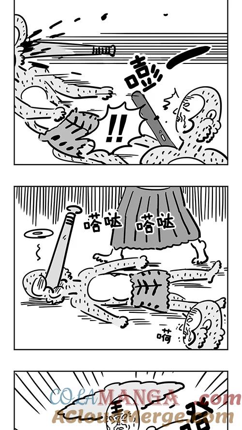 《疯狂西游记》[第38话] 火眼金睛 第9页