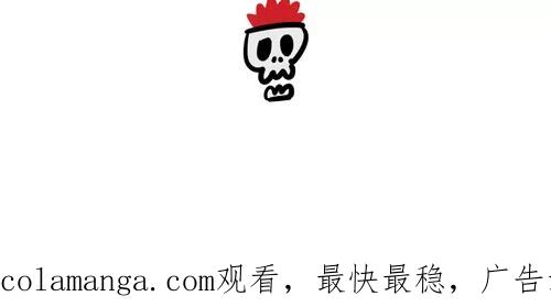 《疯狂西游记》[第38话] 火眼金睛 第20页