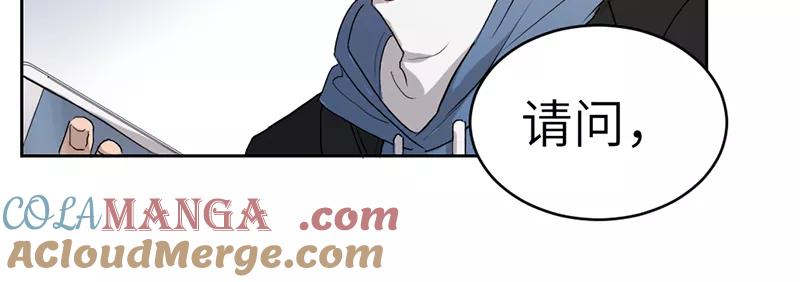 《虚拟恋人》第4话 第25页