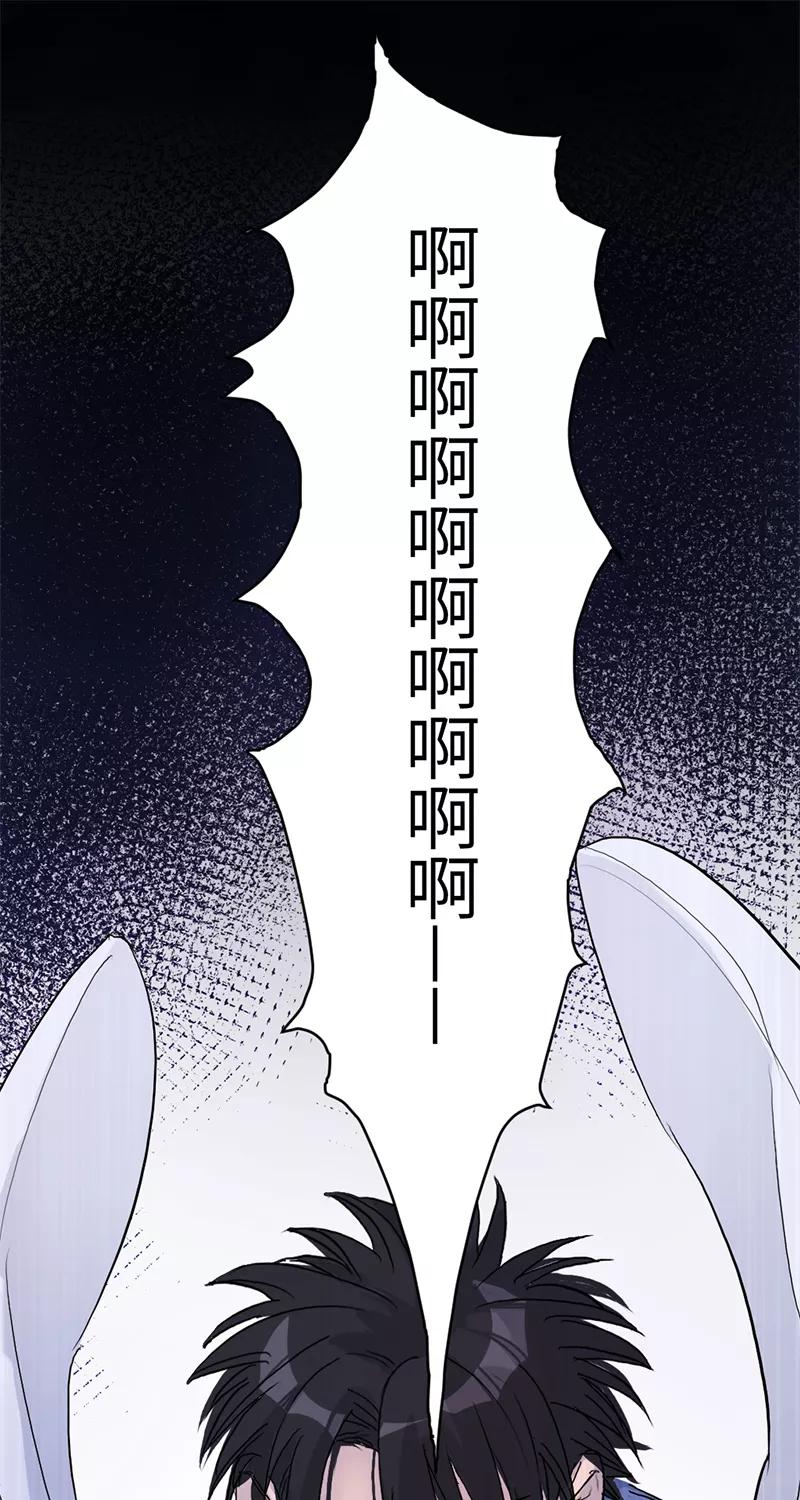 《虚拟恋人》第4话 第8页