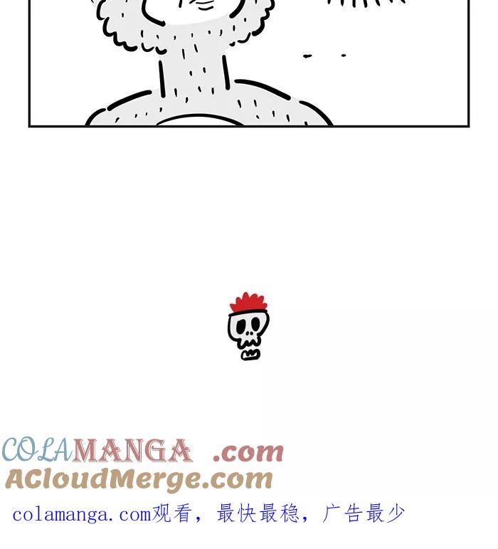 《疯狂西游记》[第41话] 桃子的宿命 第19页