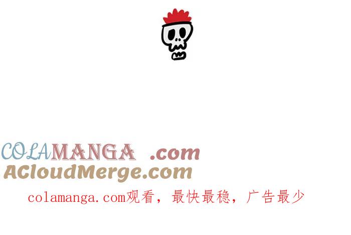 《疯狂西游记》[第44话] 新花果山诞生记 上 第23页