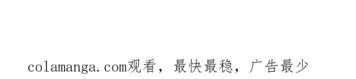 《疯狂西游记》[第47话] 玉皇大帝的一夜 第25页