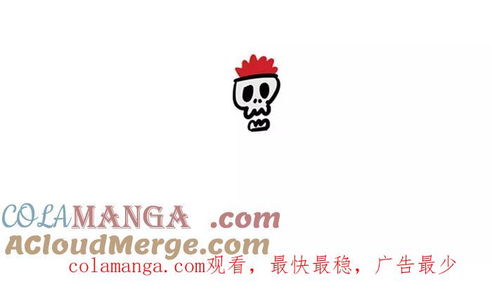 《疯狂西游记》[第48话] 哪吒的空位 第25页