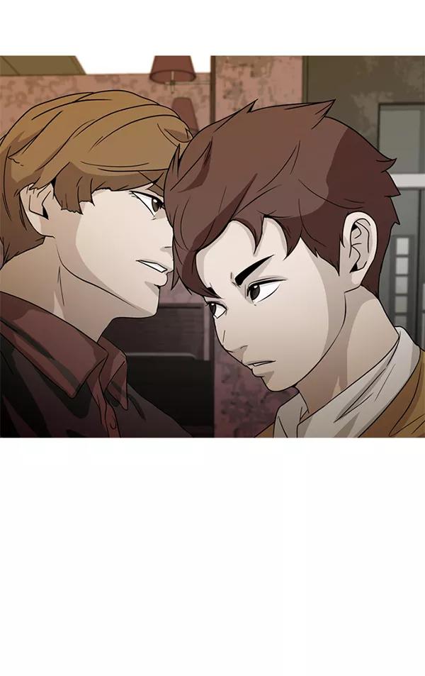 《人脉相册》第49话 第3页