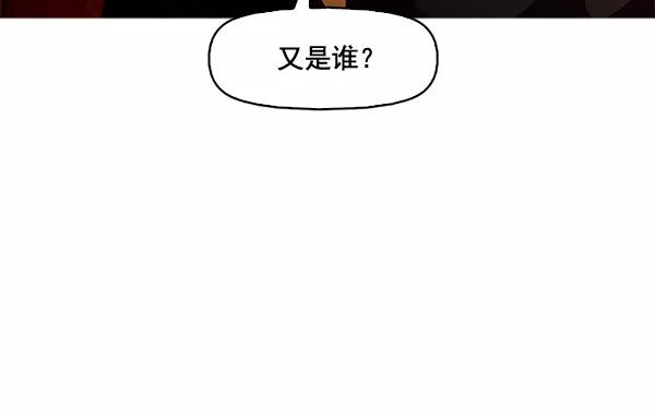 《人脉相册》第50话 第84页