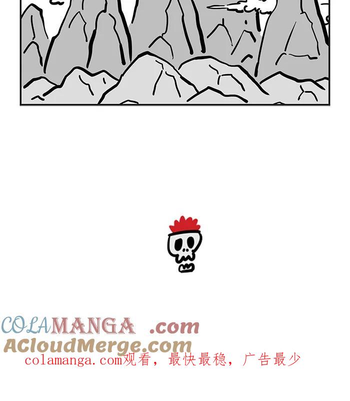 《疯狂西游记》[第51话] 李天王的爱好 第29页