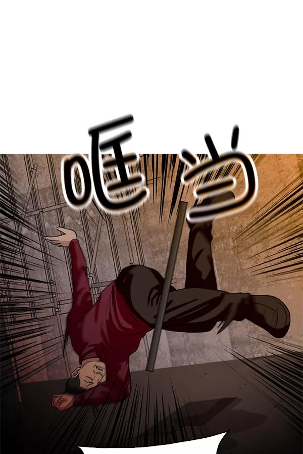 《人脉相册》第51话 第9页