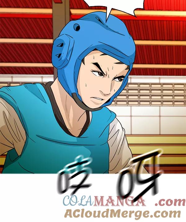 《人脉相册》第51话 第43页