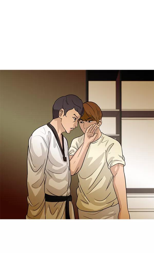 《人脉相册》第51话 第30页