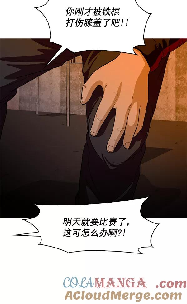 《人脉相册》第51话 第19页