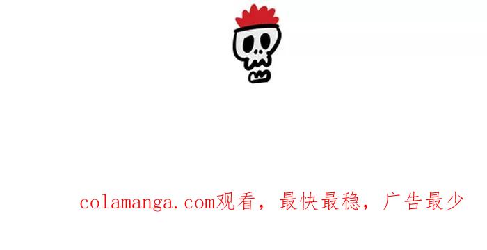 《疯狂西游记》[第53话] 沙悟净 第26页