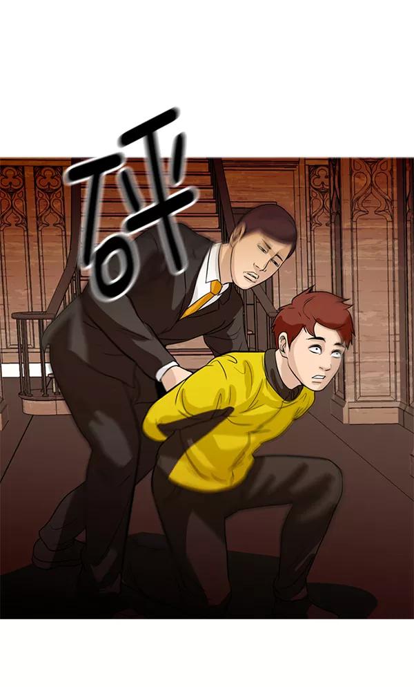 《人脉相册》第53话 第65页