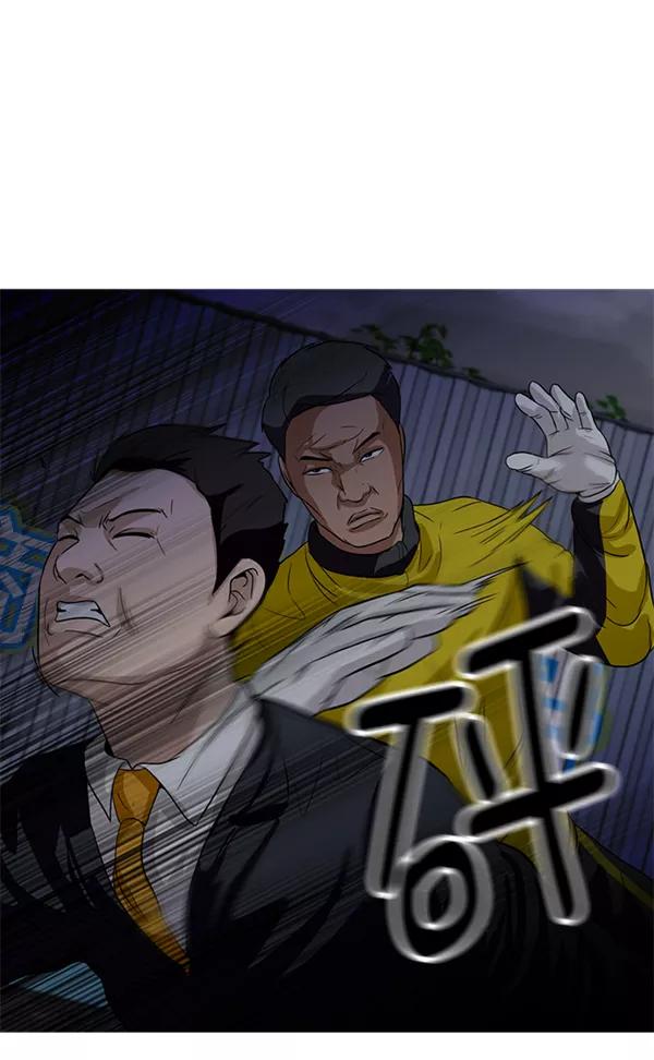 《人脉相册》第53话 第39页