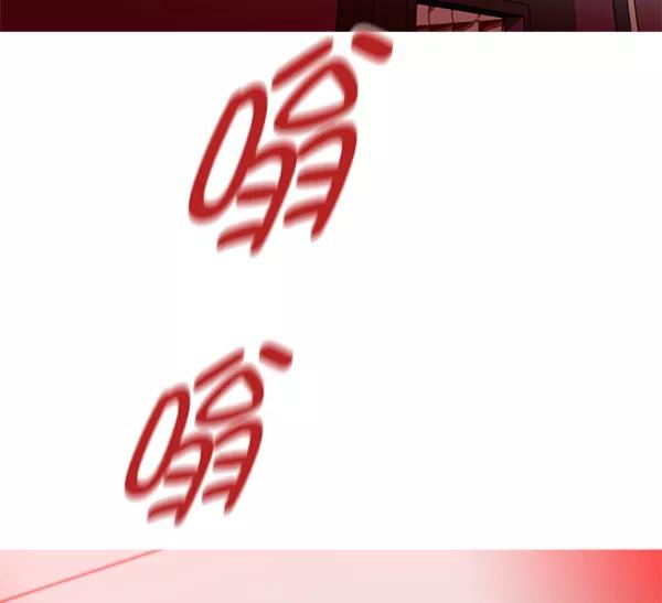 《人脉相册》第54话 第66页