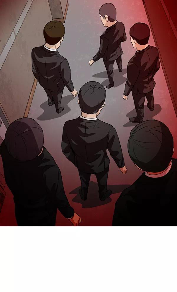 《人脉相册》第55话 第38页