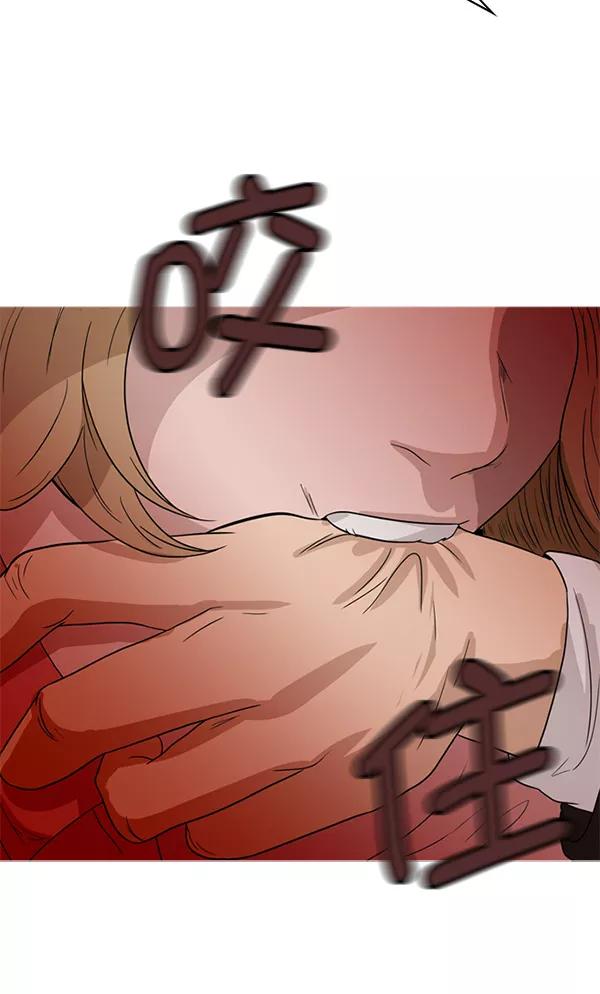 《人脉相册》第55话 第56页