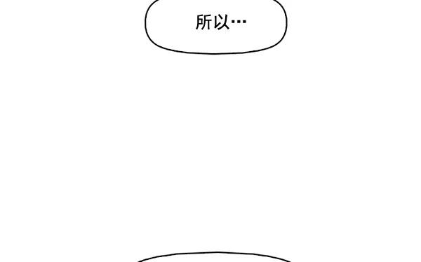 《人脉相册》第55话 第24页