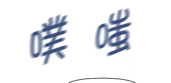 《人脉相册》第55话 第21页
