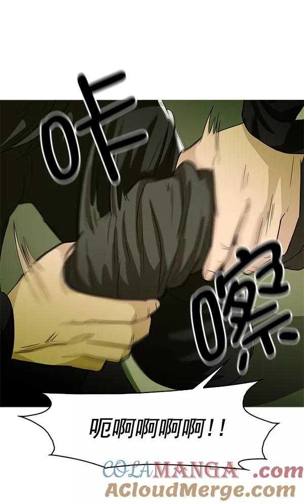 《人脉相册》第56话 第89页