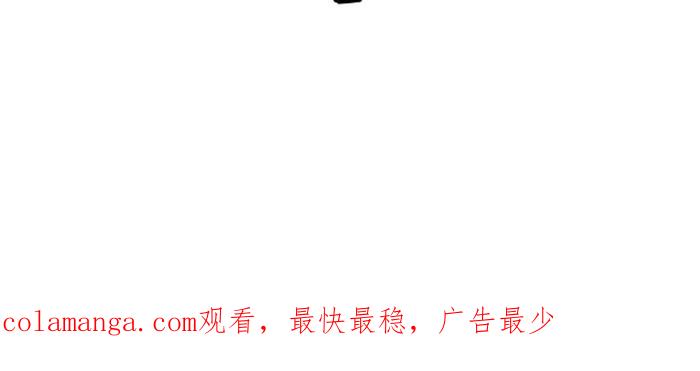 《疯狂西游记》[第57话] 摘下紧箍咒 第26页