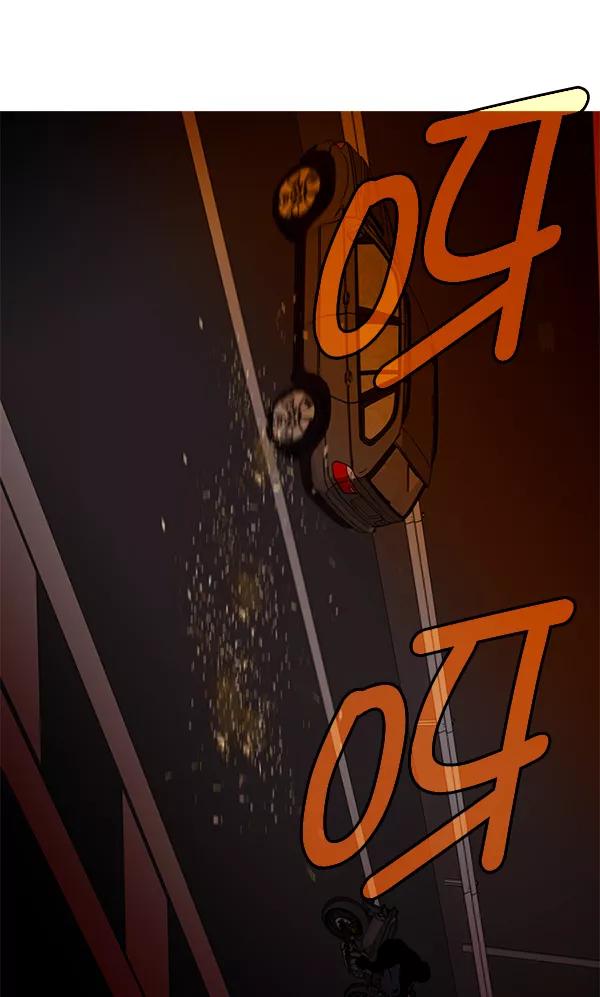 《人脉相册》第57话 第20页