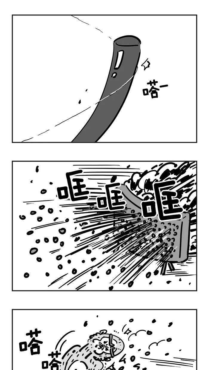 《疯狂西游记》[第58话] 三太子玉龙 第10页