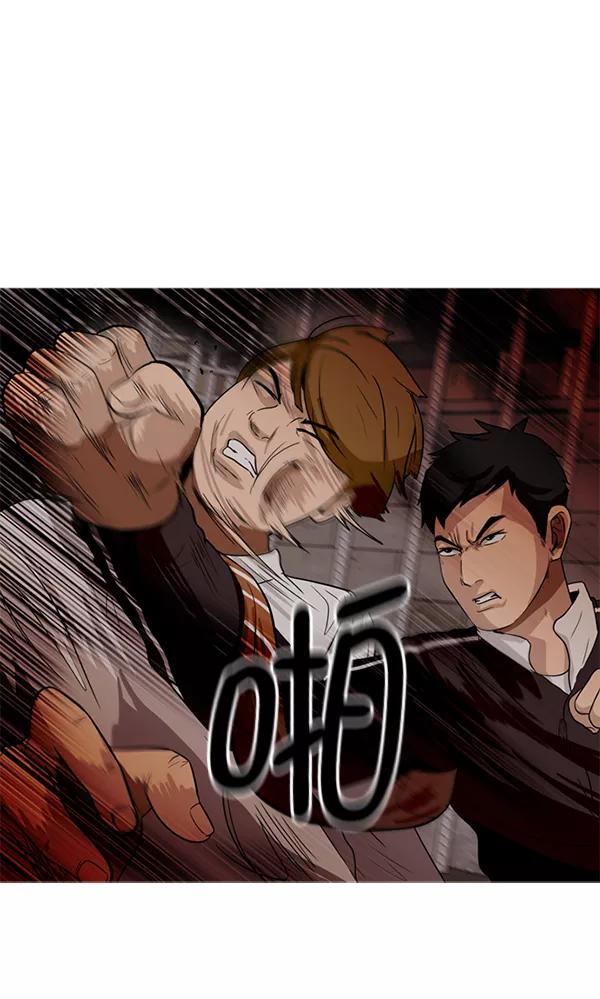 《人脉相册》第57话 第29页