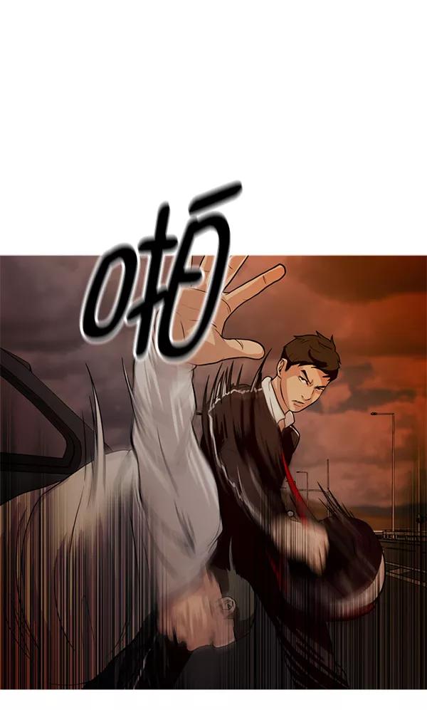 《人脉相册》第57话 第23页