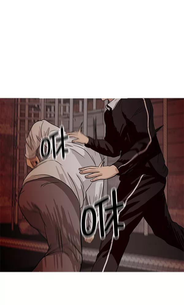 《人脉相册》第57话 第30页