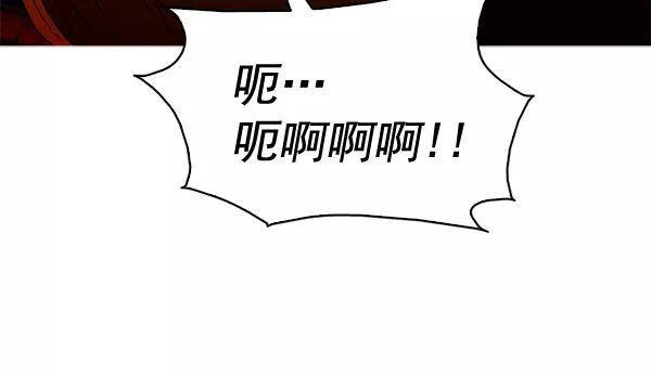 《人脉相册》第57话 第66页