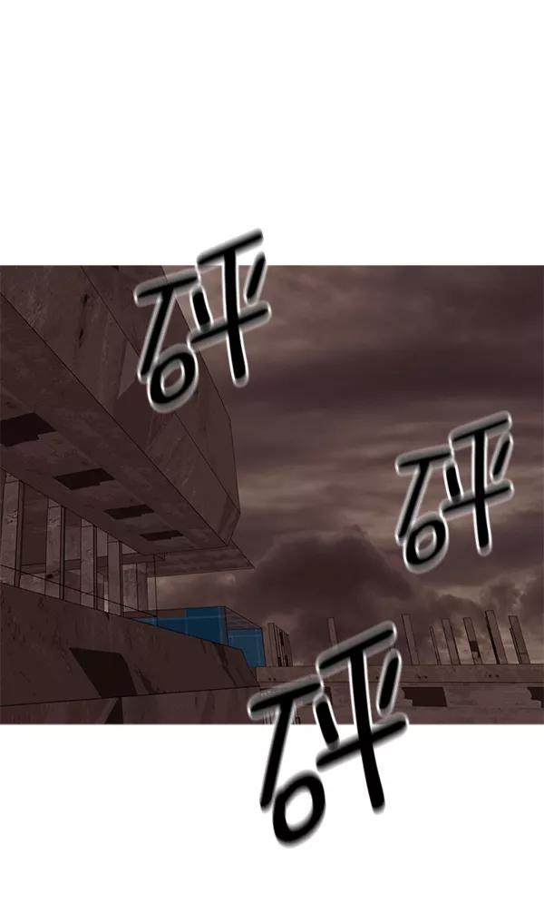 《人脉相册》第57话 第27页