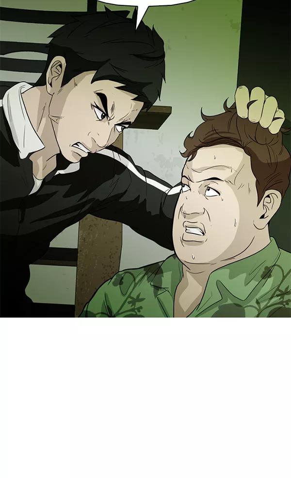 《人脉相册》第57话 第5页