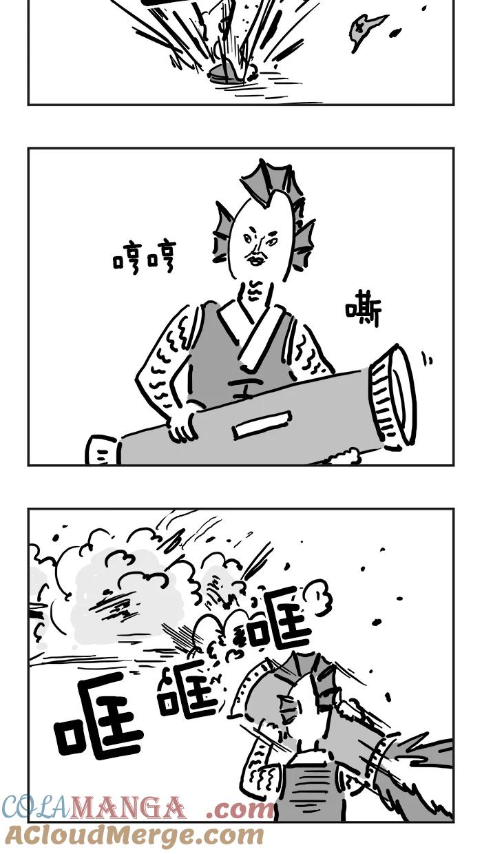 《疯狂西游记》[第58话] 三太子玉龙 第13页