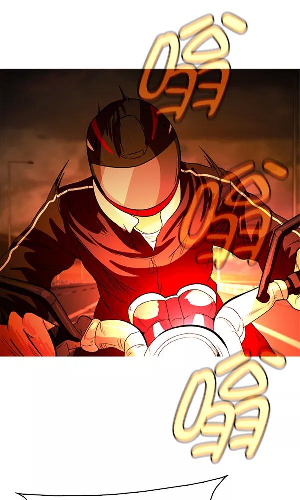 《人脉相册》第57话 第17页