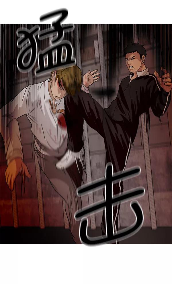 《人脉相册》第57话 第32页