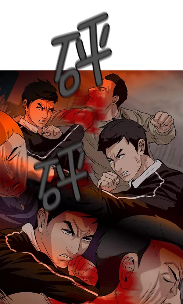 《人脉相册》第58话 第14页