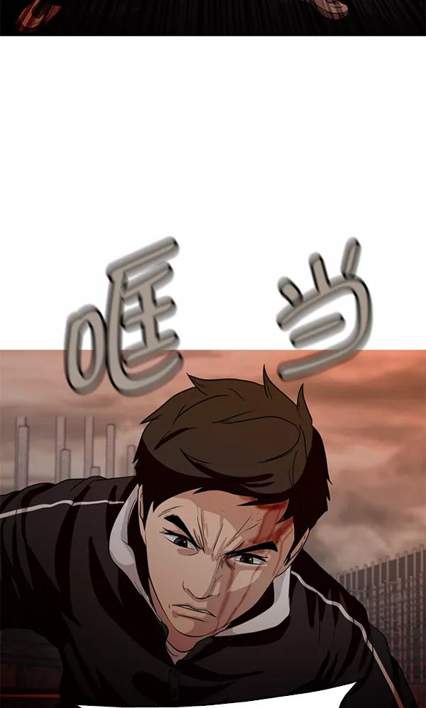 《人脉相册》第58话 第38页