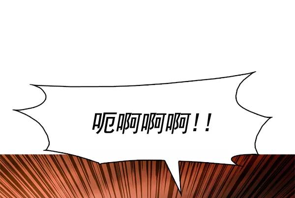 《人脉相册》第58话 第59页
