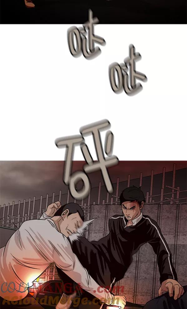 《人脉相册》第58话 第25页
