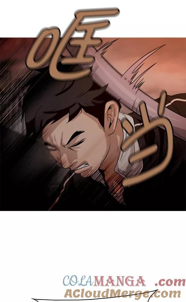 《人脉相册》第58话 第16页
