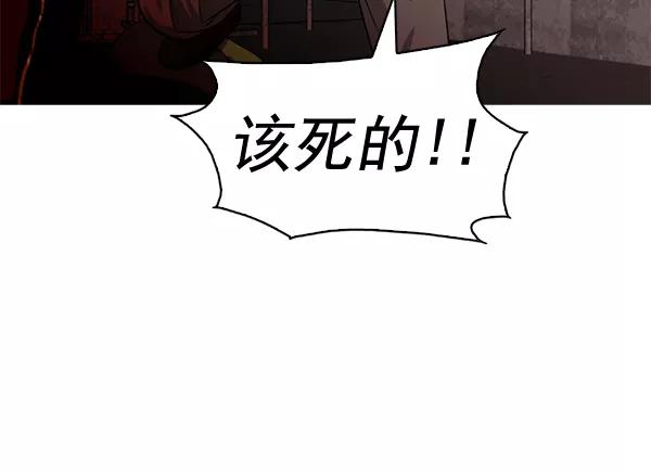 《人脉相册》第58话 第35页