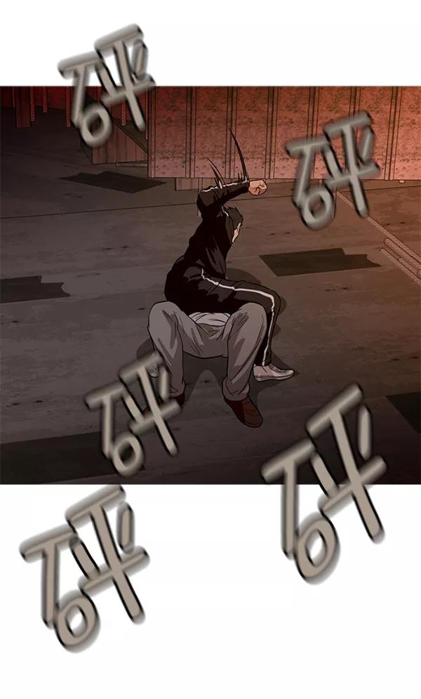 《人脉相册》第58话 第41页